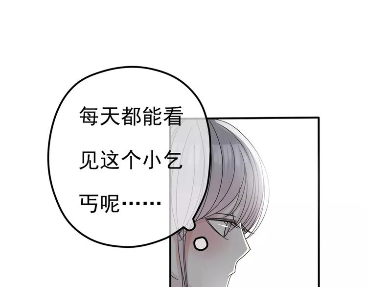 第10话 你们在做什么？22