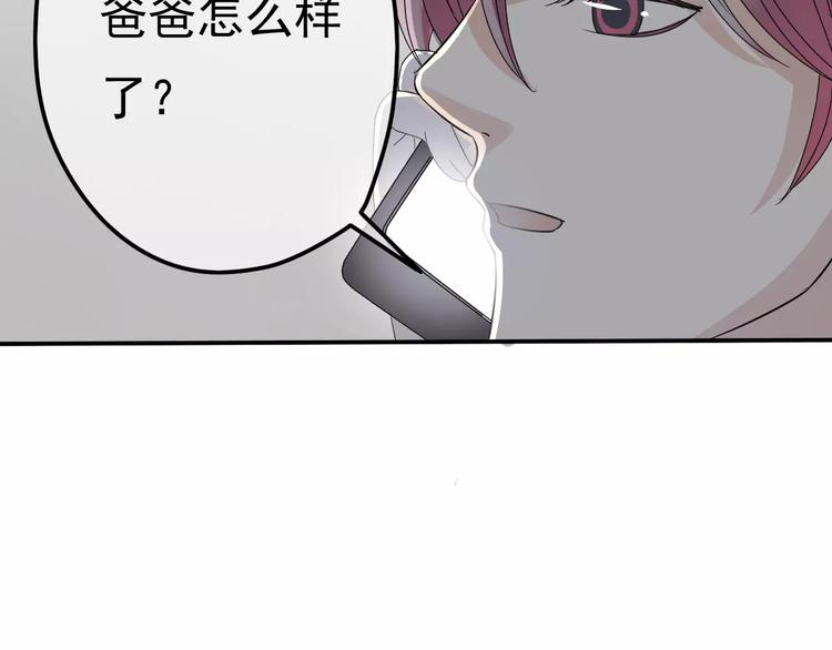 第9话 电话151