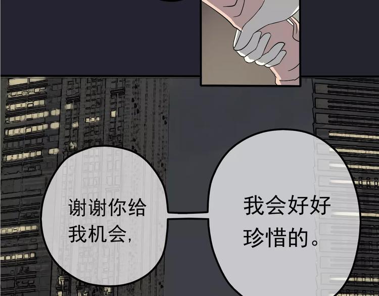 第5话 怀孕！？2