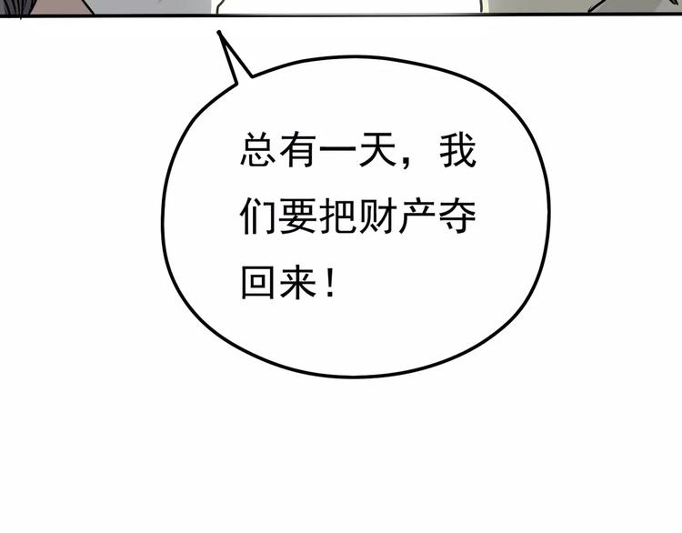 第9话 电话129