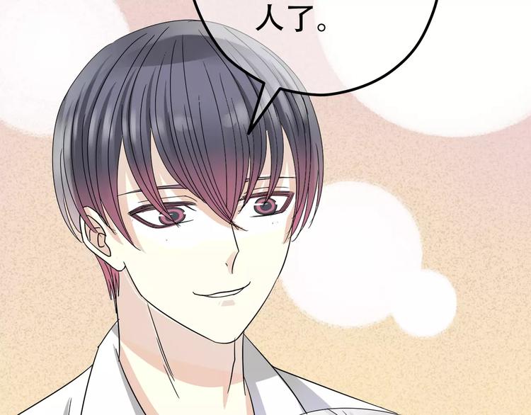 第8话 未婚妻79