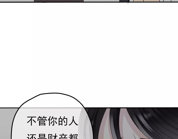 第9话 电话122