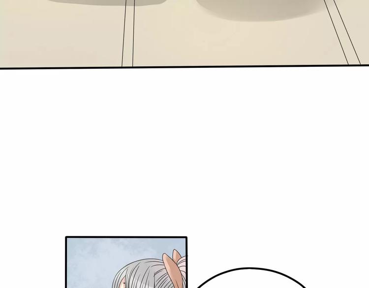 第5话 怀孕！？96