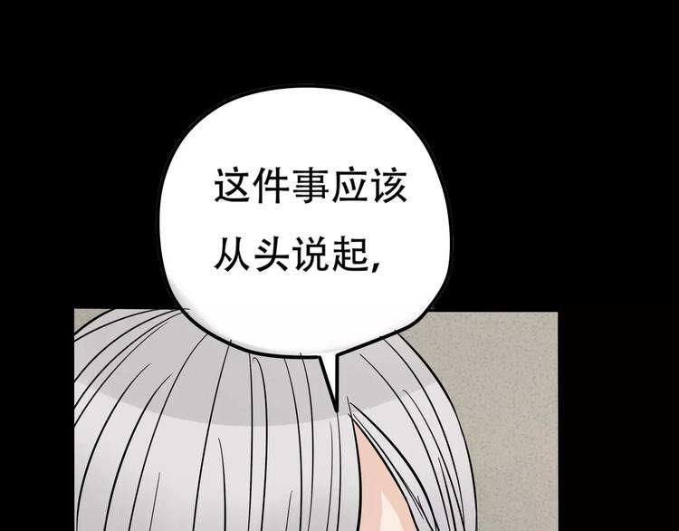 第1话 楼道里的拍摄189