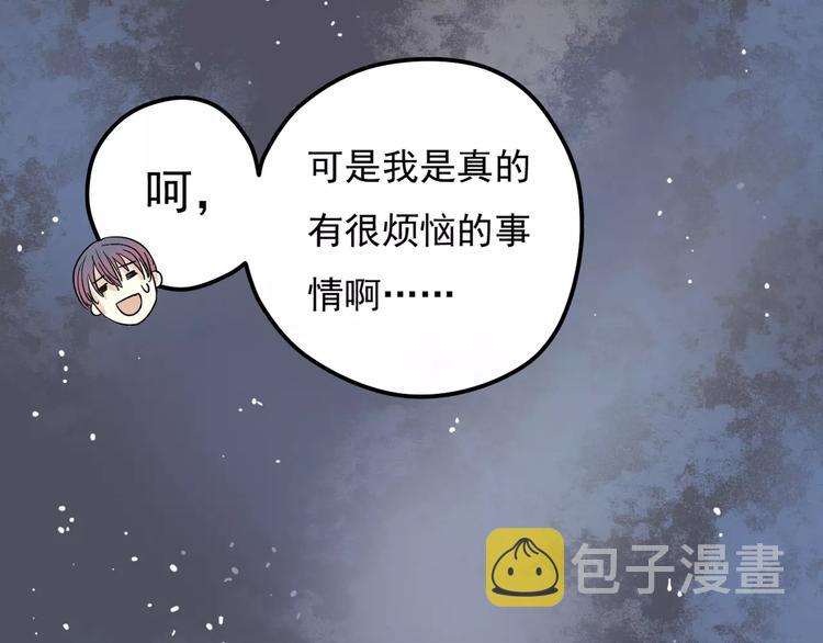 第6话 海边91