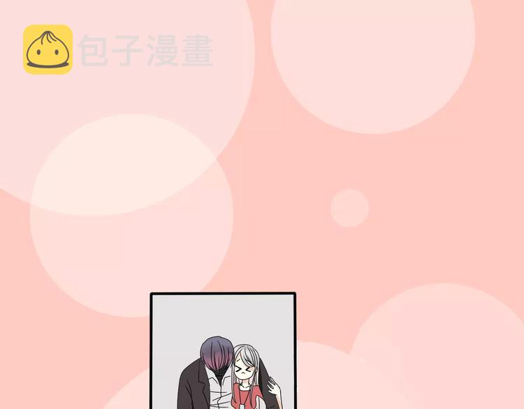 第4话 三个月有限恋爱48