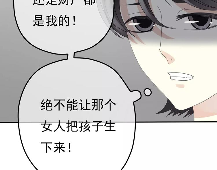 第9话 电话123