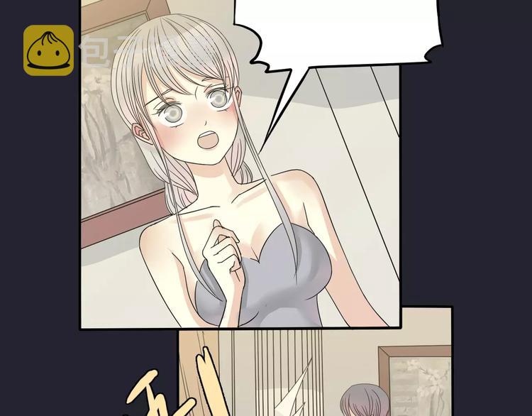 第3话 嫁给我28