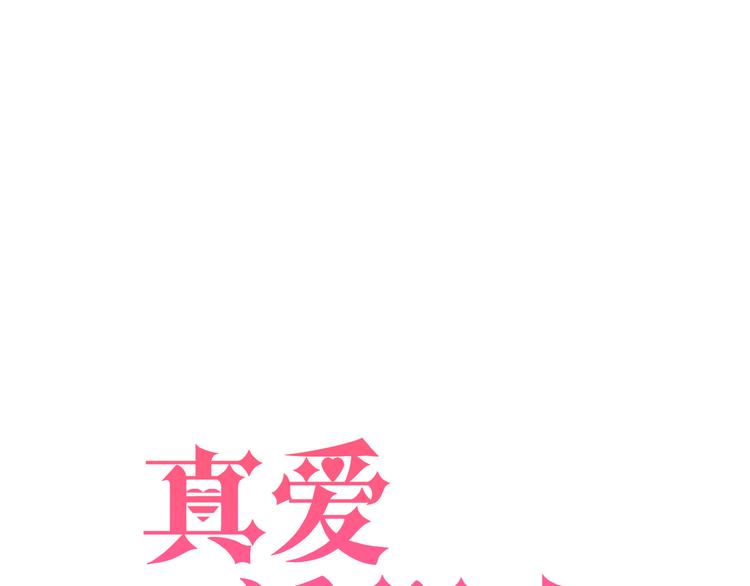 番外 婚礼4