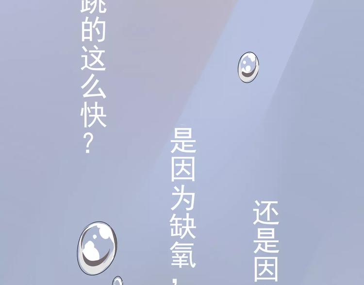 第6话 海边58