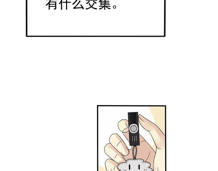第2话 晚会预谋33