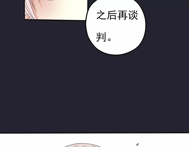 第3话 嫁给我42