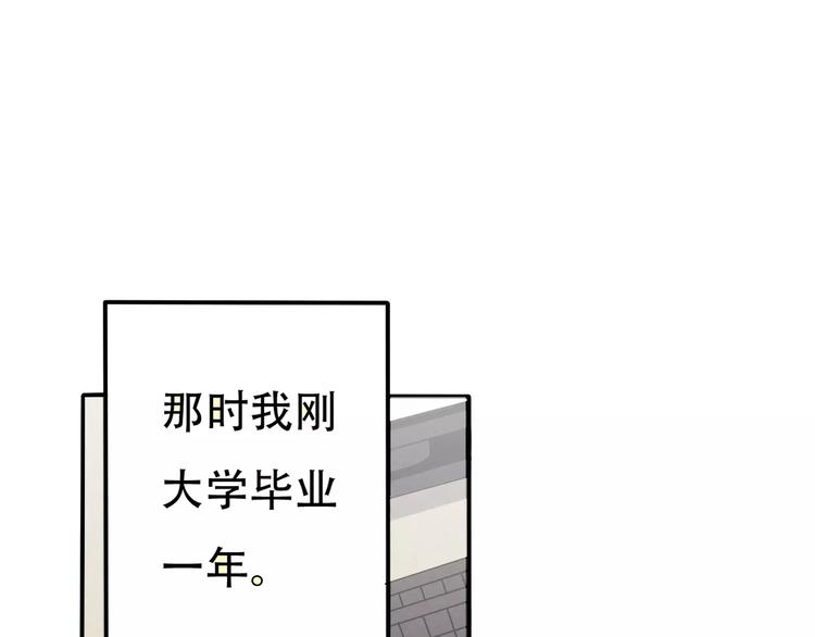 第2话 晚会预谋16