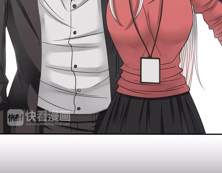 第4话 三个月有限恋爱52