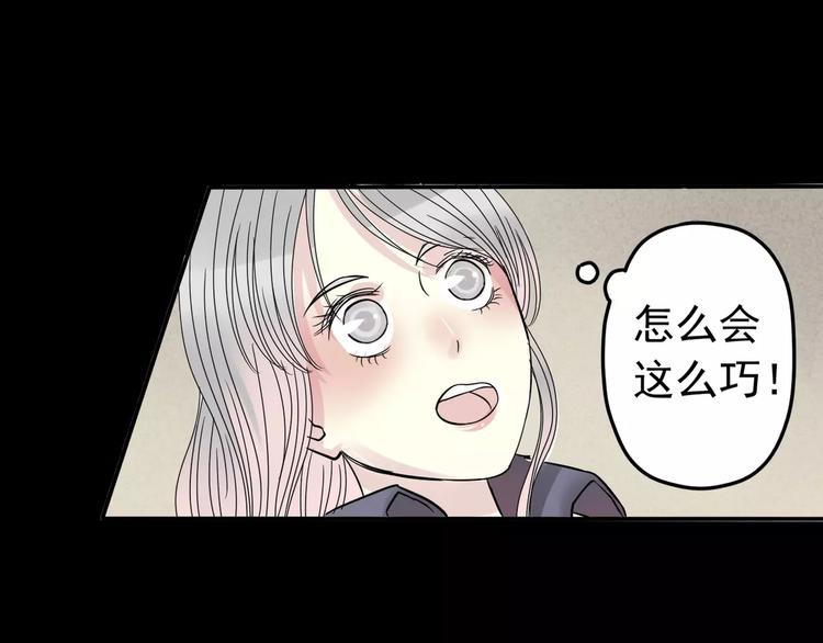 第1话 楼道里的拍摄148