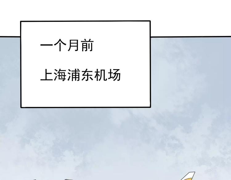 第5话 怀孕！？91