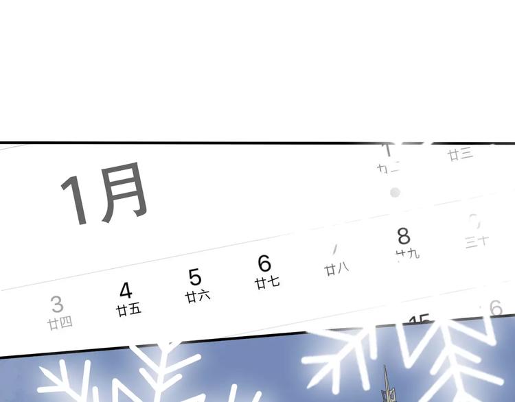 第5话 怀孕！？68
