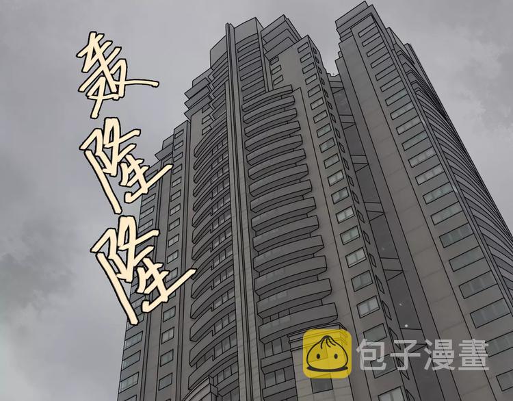 第8话 未婚妻96