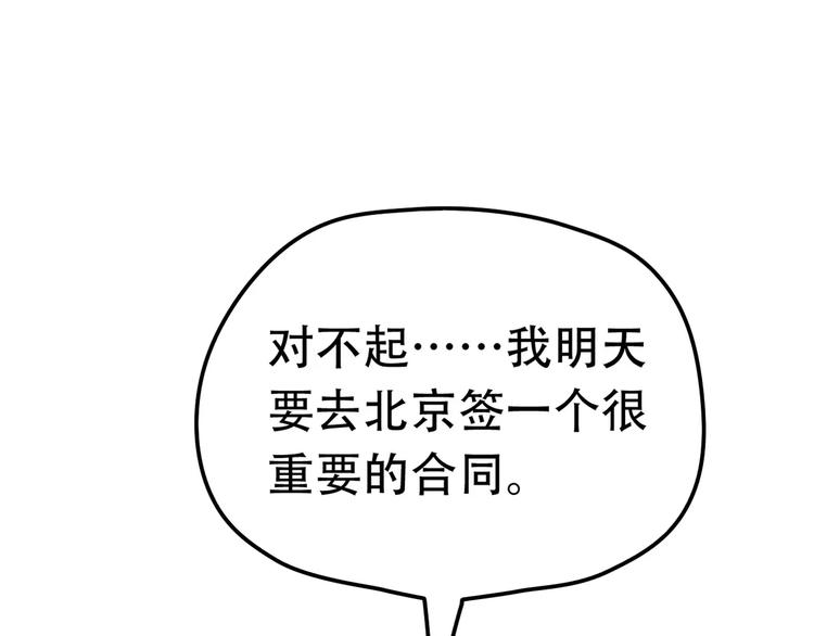 第9话 电话65