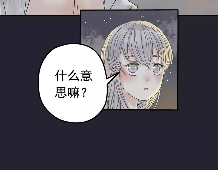第6话 海边87