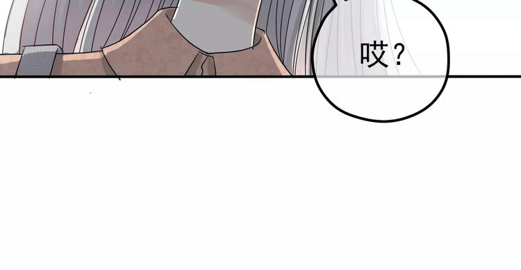 第10话 你们在做什么？53