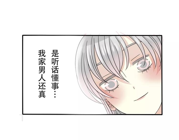 第9话 电话41