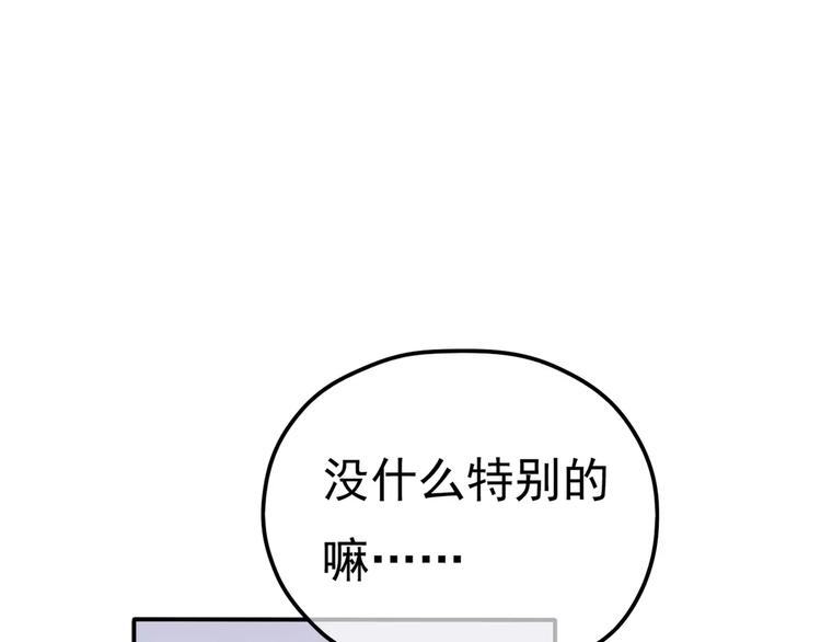 第10话 你们在做什么？37