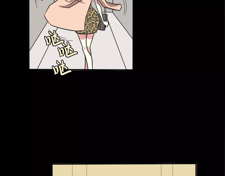 第1话 楼道里的拍摄102