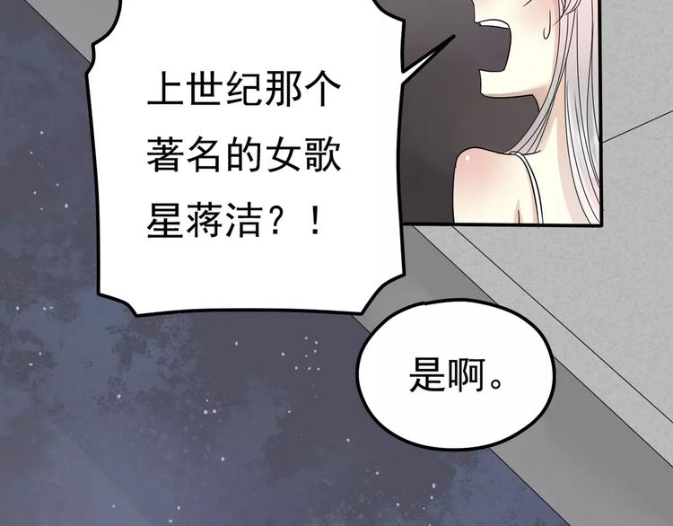 第6话 海边103
