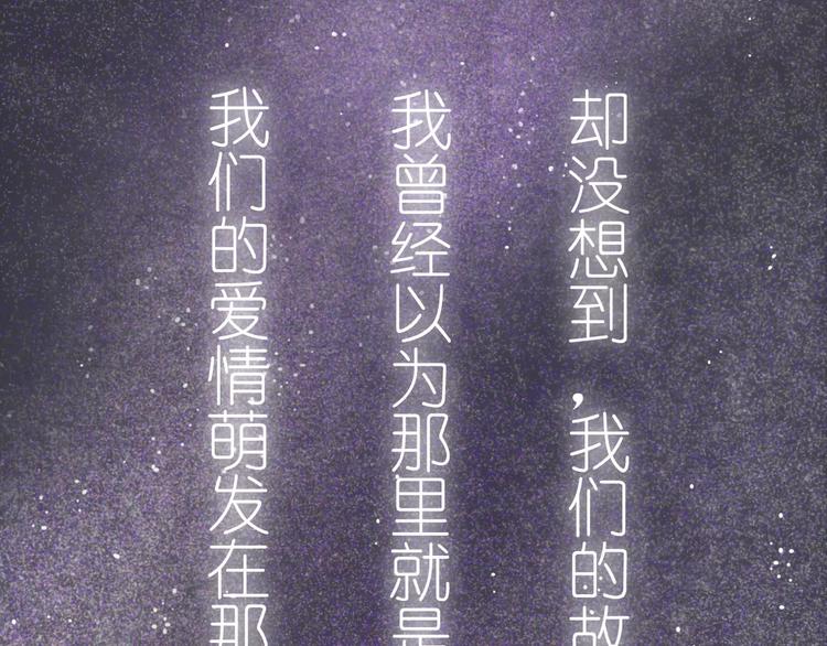 第8话 未婚妻61