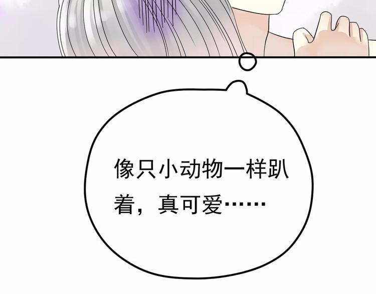 第6话 海边69