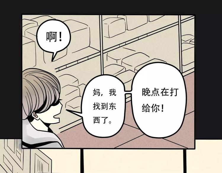 第1话 楼道里的拍摄60