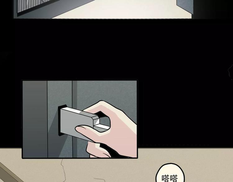 第1话 楼道里的拍摄70