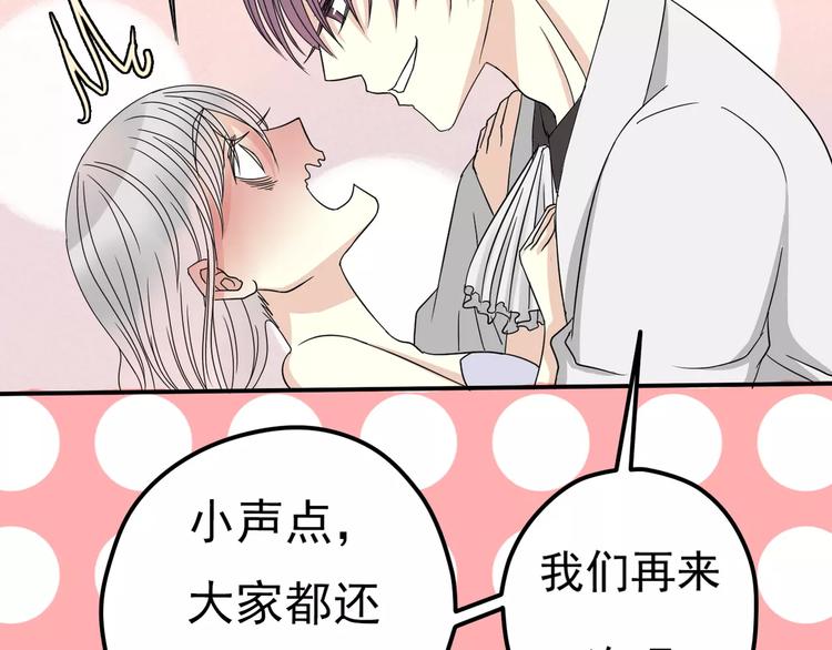 第3话 嫁给我56