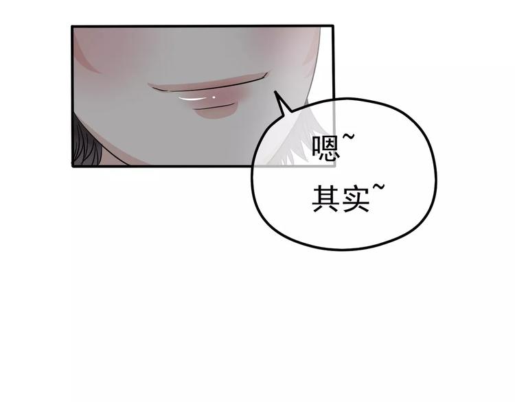 第9话 电话101