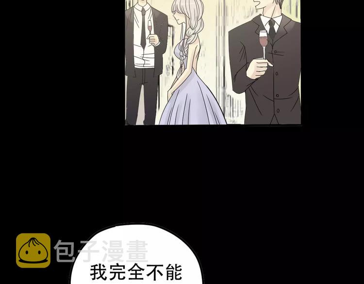 第2话 晚会预谋47