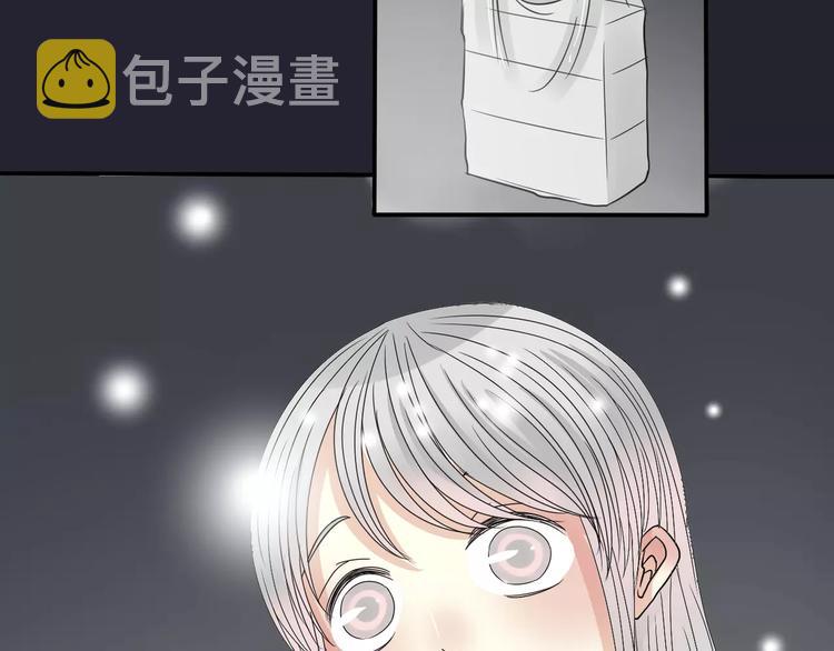 第5话 怀孕！？21