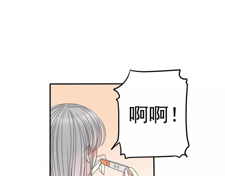 第8话 未婚妻70
