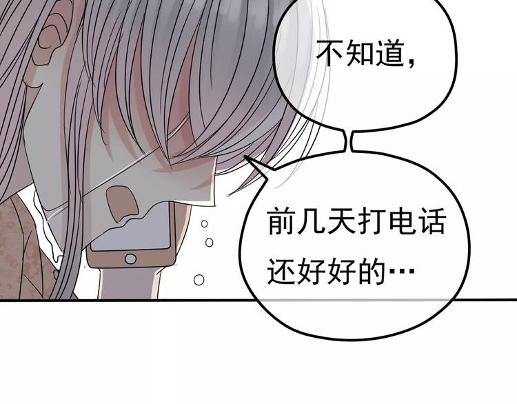 第9话 电话156
