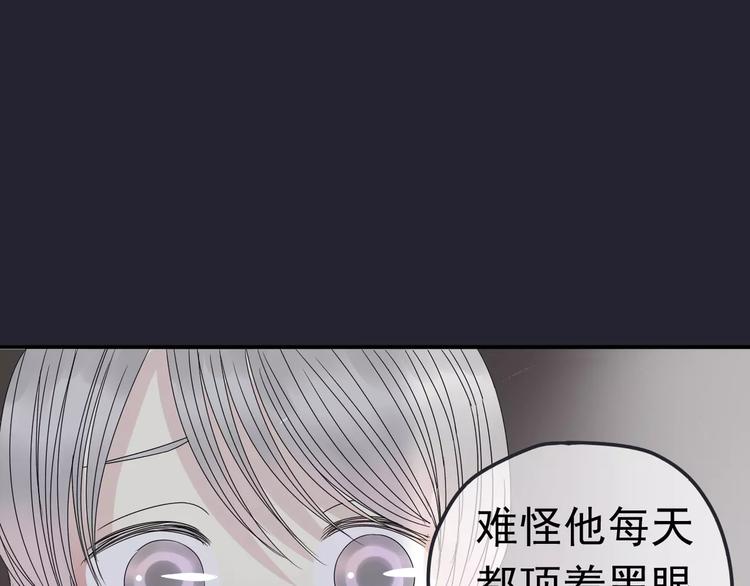 第5话 怀孕！？33