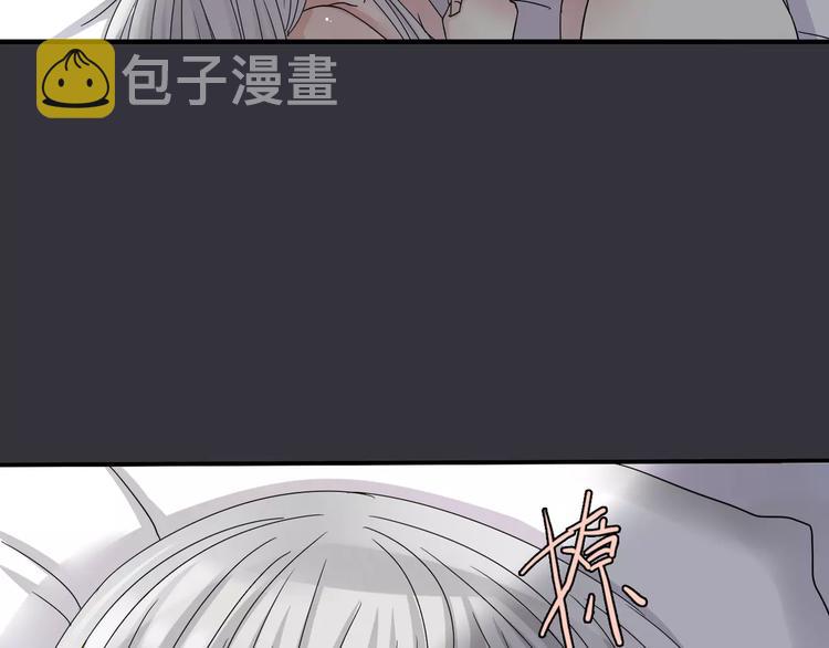 第8话 未婚妻44