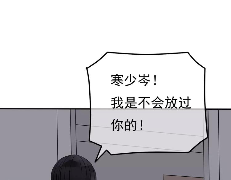 第9话 电话120
