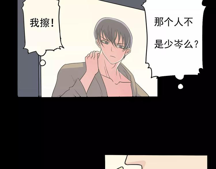 第1话 楼道里的拍摄114
