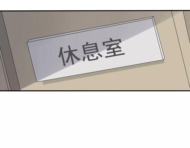 第10话 你们在做什么？62