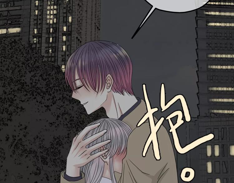 第4话 三个月有限恋爱117