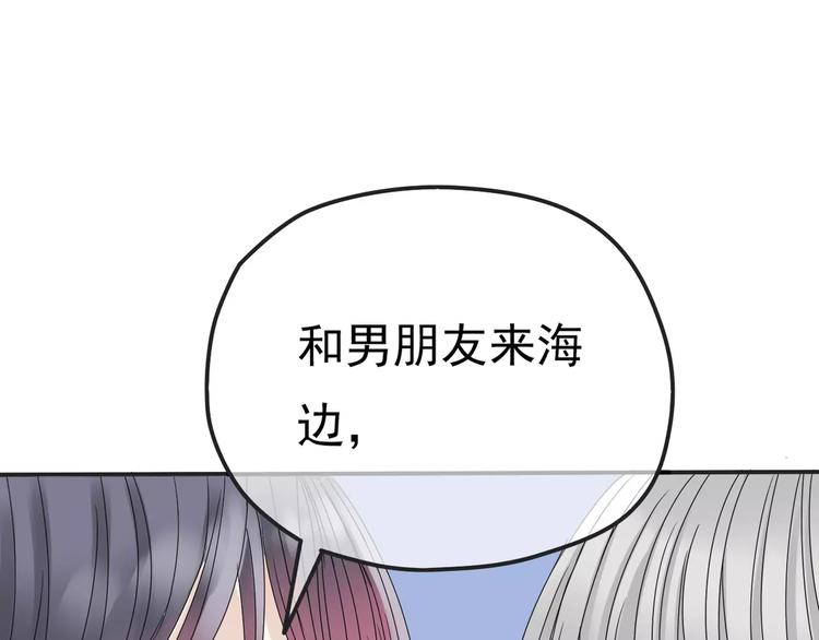 第6话 海边20