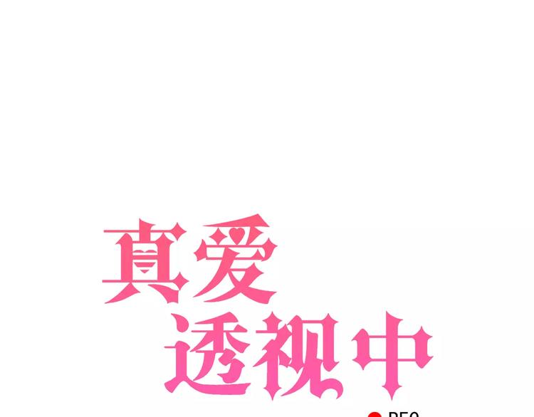第2话 晚会预谋5