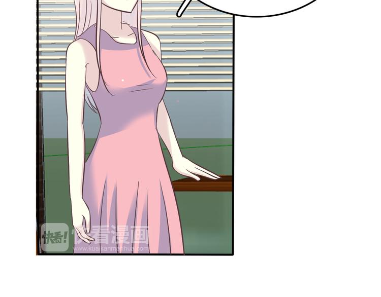 番外 婚礼21