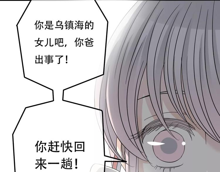 第9话 电话54