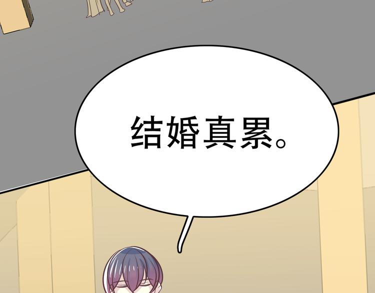 番外 婚礼40